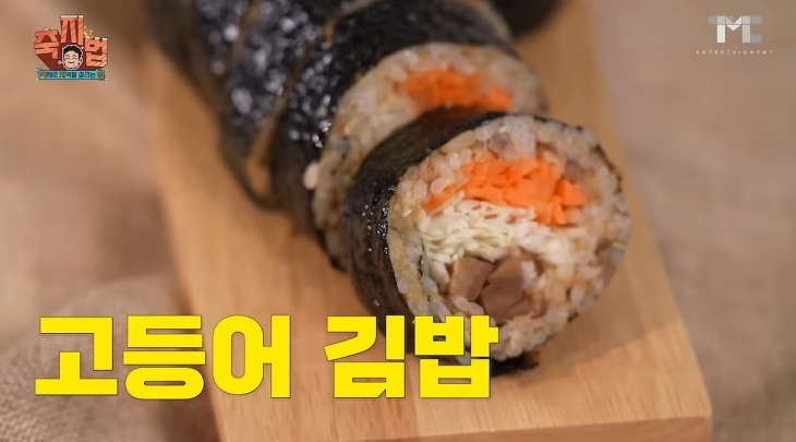 더본코리아가 안동국제탈춤페스티벌을 앞두고 개발한 ‘고등어 김밥’. 자료 : 백종원 유튜브