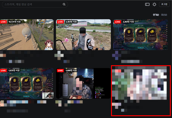 별도의 로그인이나 성인 인증 없이 시청 가능한 치지직 실시간 콘텐츠. 치지직 플랫폼 캡처