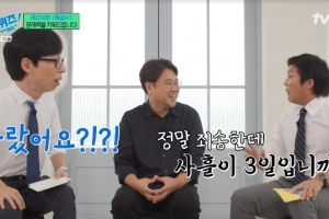 thumbnail - “중식 제공? 짜장면 주나요?”…Z세대 61% ‘이 단어’ 뜻 모른다