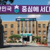 충북도 수질개선 총력전..2032년까지 2조 5000억원 투자