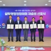 뭉치는 설악권 도시들…“동반 성장”
