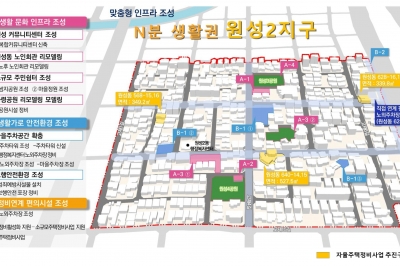 충남 천안시 원성동 ‘뉴빌리지사업’ 도전