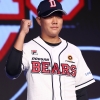 프로야구 두산, 박준순과 2억6000만원에 계약 등 11명과 모두 계약