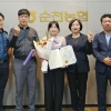 순천농협 허유진 계장, 금융사기 예방 ‘전남경찰청장 감사장’