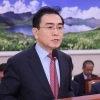 “아버지가 국회의원입니다”…태영호 장남, 16억 사기 구속 송치