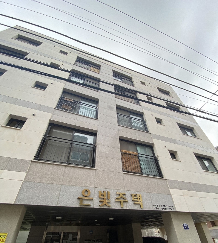 은평구 은빛주택 전경. 은평구 제공