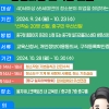 “구민이 원하는 일자리 취업 경쟁력 높인다”…기계 활용한 청소 전문가 양성 나선 서울 중구