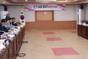 지역 경제 살려라!... 동작구·소상공인 머리 맞댔다