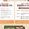 중랑 댕댕이 지키고 이웃도 지킬 ‘광견병 예방접종’이 무료