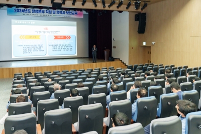 한수원 월성본부, 보안 위협 경각심 제고 위한 강연 개최