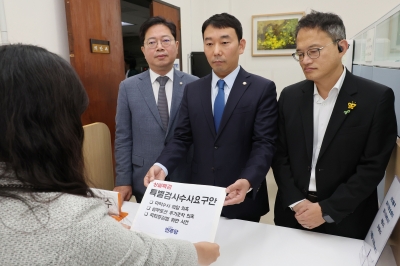 野, 김 여사 겨냥 ‘상설특검’ 속도…당정 “野 직속 검찰 만들기 꼼수”