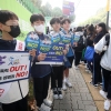 우리 학교에서 ‘딥페이크 OUT’
