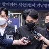 BJ세야, ‘조폭 유튜버와 마약 투약’ 혐의로 재판행