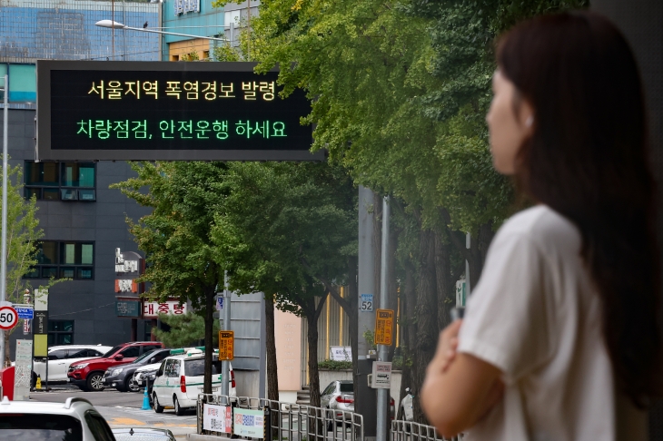 지난달 18일 서울 한 도로 전광판에 서울지역 폭염경보를 알리는 문구가 적혀 있다. 연합뉴스