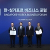 대한전선, 싱가포르 지상 전력망 공급 이어 해상풍력으로 영역 확대