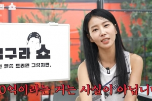 “10억 받은 적 없다, 독한X 됐다”…김정민 ‘꽃뱀 논란’ 언급