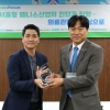 이종배 서울시의원, ‘서울형 웰니스산업 진단과 전망’ 토론회 개최