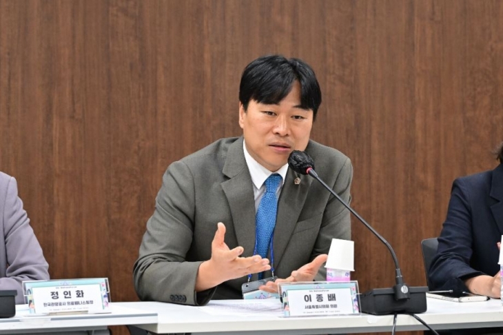 지난 7일 열린 ‘서울형 웰니스산업의 진단과 전망’ 토론회에서 발언중인 이종배 의원