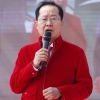 홍준표 “아무리 그래도 국민이 ‘범죄자·난동범’을 대통령으로 만들겠나”