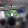“요즘 유행”…수업 중 괴성 지르고 교사 모욕한 고교생