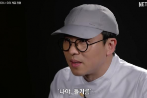 “나야, 최강록”…‘흑백요리사’ 인기에 뜻밖의 대박 터뜨린 ‘이 업계’