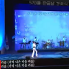 “초등생도 안 틀릴 실수”…한글날 ‘맞춤법 참사’ KBS 최후