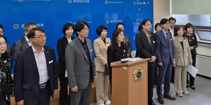 경남교육장협의회가 10일 경남도의회에서 기자회견을 열고 마을교육공동체 활성화 지원 조례 폐지 반대 입장을 밝히고 있다. 2024.10.10. 연합뉴스