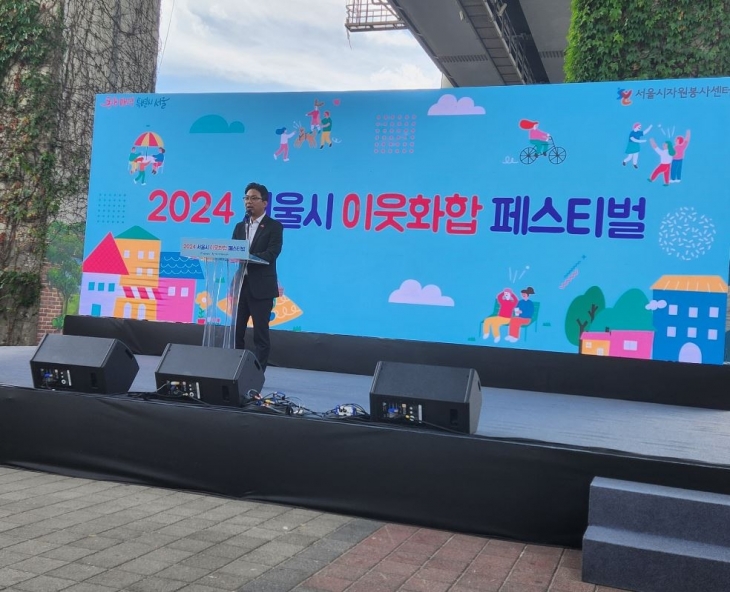 지난 9일 열린  2024 ‘이웃봉사단 발대식’에서 축사하는 장태용 위원장