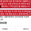 “2인 예약 70만원에 삽니다” 나폴리맛피아 식당 가려 암표까지