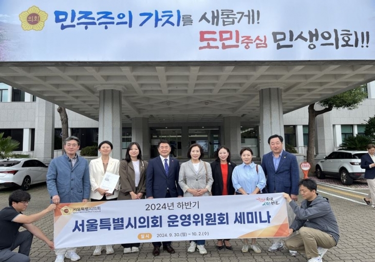 지난 2일 제주자치도의회 임정은 운영위원장을 예방한 서울시의회 운영위원회(위원장 이숙자)