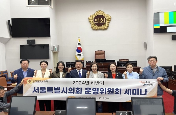 지난 2일 제주자치도의회 임정은 운영위원장을 예방한 서울시의회 운영위원회(위원장 이숙자)