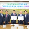 경북 경주시, 24시간 분만 체계 구축 위해 매월 전문의 인건비 지원