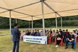 고창군 귀농 체험학교, 농촌 인식 바꿀까