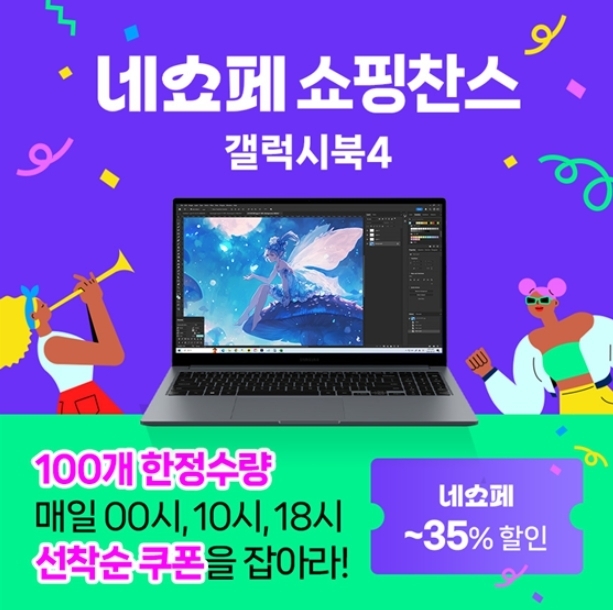 (사진 = ﻿코인비엠에스 제공)