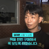 thumbnail - “어디서 봤는데”…‘한강 노벨상’ 시민 인터뷰에 ‘깜짝’ 등장한 남성 화제