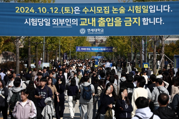 ‘논술 유출’ 논란 확산에 결국…연세대 “법률검토 마치면 수사 의뢰”