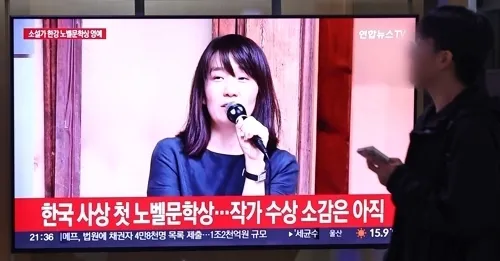 소설가 한강이 한국 작가 최초로 노벨 문학상 수상자로 발표된 지난 10일 오후 서울역 대합실에서 시민이 관련 뉴스를 시청하고 있다.  연합뉴스