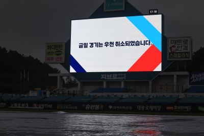 프로야구 플레이오프 2차전 우천으로 취소…15일 2차전 개최