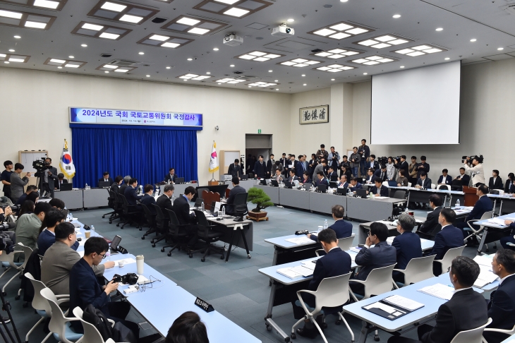 14일 부산시청 대회의실에서 국회 국토교통위의 부산시 대상 국정감사가 진행되고 있다. 부산시 제공