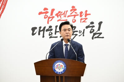 김태흠 충남지사 “영호남 시도지사 ‘경찰학교 성명’ 불쾌”