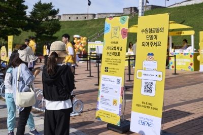 발길 끊기는 골목상권… ‘단골거리’로 이어주는 카카오