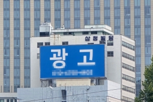 [천태만컷] 광고판을 광고합니다