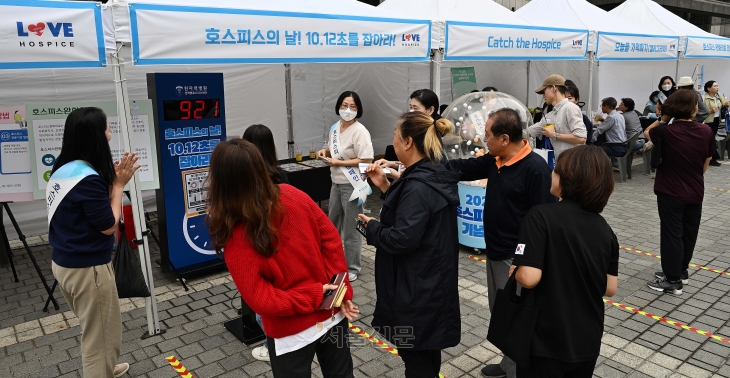 15일 서울 중구 한국프렌스센터 앞 서울마당에서 한국원자력의학원 원자력병원 주최로 열린 2024년 호스피스의 날 기념행사에서 시민들이 홍보 부스 참여를 하고 있다. 2024.10.15 오장환 기자