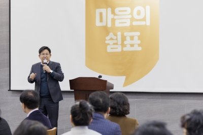 마포구 전국민 마음투자 지원사업, 온라인 신청하세요