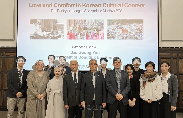 윤재웅 동국대학교 총장이 지난 11일(현지시각) 미국 예일대학교 스털링 기념 도서관 강의실에서 ‘사랑과 위로의 한류 문화 컨텐츠-서정주의 시와 BTS의 노래’를 주제로 강연하고 있다. 동국대학교 제공