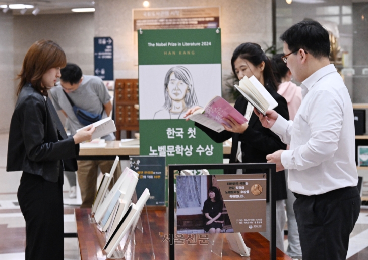 한국인 최초로 노벨문학상을 받은 한강 작가 특별전이 15일 서울 영등포구 국회도서관에서 열리고 있다. 안주영 전문기자