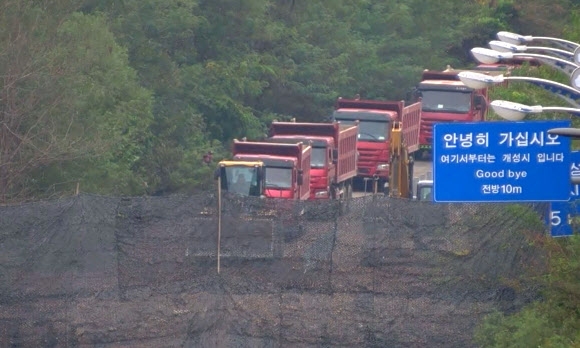 경의선 남북 연결도로에서 이동하는 북한 트럭