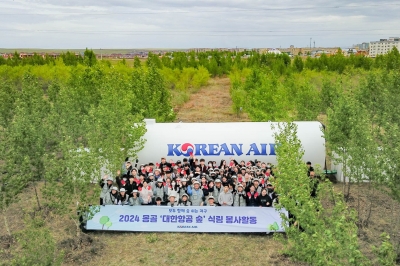 ‘희망의 날개’로 나눔 경영 펼치는 대한항공