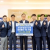 광주은행, 자립청년에 의료용품 키트 전달