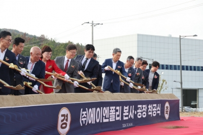 경북 포항 바이오특화단지 선정 후 첫 바이오 소재 입주 기업 탄생